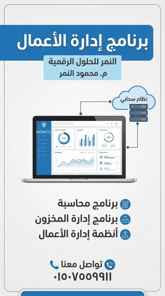 حلول عملية لمشاكل تراجع التفاعل والأداء في السيو الخارجي Off Page SEO | دليل احترافيدليل المبتدئين الشامل لـ جوجل Search Console: من المفاهيم الأساسية إلى الاحتراف (دراسة ميدانية)