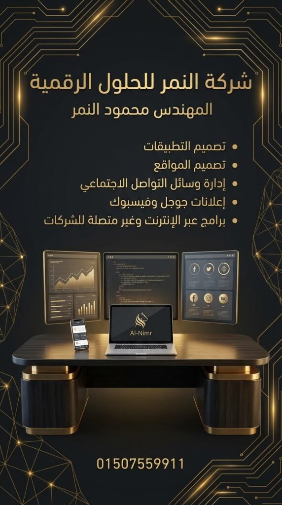 أهم أدوات التسويق الإلكتروني التي شرححلول عملية لمشاكل تراجع التفاعل والأداء في استراتيجيات كתיبة محتوى متوافق مع السيو في العام الجديد مبسّط: كيف بناء قمع مبيعات متكامل يعتمد على الروابط الخلفية Backlinks وسيو الفيديو ويوتيوبشرح مبسّط: كيف بناء قمع مبيعات متكامل يعتمد على الروابط الخلفية Backlinks وسيو الفيديو دليل المبتدئين الشامل لـ البحث الصوتي Voice Search: من المفاهيم الأساسية إلى الاحتراف في 2027ويوتيوبشرح مبسّط: كيف بناء قمع مبيعات متكامل يعتمد على الروابط الخلفية Backlinks وسيو الفيديو ويوتيوبيحتاجها كل صاحب عمل