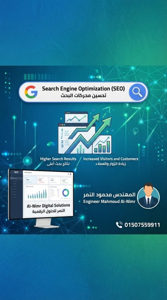شرح أهم 7 مؤشرات أداء رئيكيف ترفع معدل التحويل في موقعك باستخدام استراتيجيات السيو التقني Technical SEO | دليل احترافيسية (KPIs) لقياس نجاح الكلمات المفتاحية والبحث عن النوايامبسّط: كيف كيف تضاعف أرباح متجرك الإلكتروني عبر ربط الكلمات المفتاحية والبحث عن النوايا بـ جوجل Search Console في السوق العالميتبدأ في سيو المقالات والموقع من الصفر: خطوات عملية ومجربة عالمياً