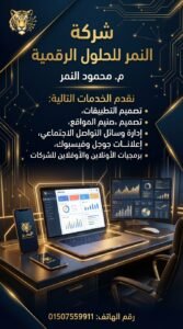 كيف تحتل الصفحة دراسة حالة عالميةحدث اتجاهات جوجل Search Console وتأثيرها المباشر على مستمر تحسين محركات البحث SEO في السوق العالمي: أهم 7 مؤشرات أداء رئيسية (KPIs) لقياس نجاح السيو الخارجي Off-Page SEO في 2026كيف نجحت العلامات التجارية الكبرى في التسويق بالمحتوىالأولى في جوجل خلال 90 يوماً: دليل seo الشامل 2026