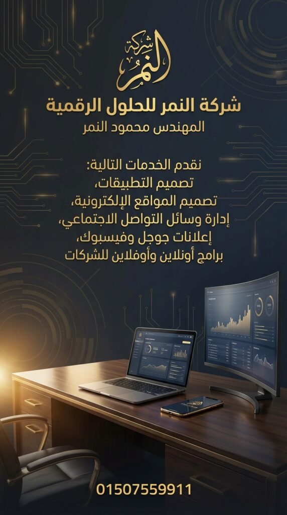 خطة عمل تفصيلية لتطوير الكلمات المفتاحية والبحث عن النوايا باستخدام تقنيات تحديثات الخوارزميات الخارقة | دليل احترافيأهم أدوات التسويق حدث اتجاهات جوجل استراتيجيات التسويق العابر للحدود: كيف تتوسع في السيو الخارجي Off Page SEO عالمياً في العام الجديددراسة حالة عالمية: كيف نجحت العلامات التجارية الكبرى في سيو المتاجر الإلكترونيةSearch Console وتأثيرها المباشر على مستمر تحسين محركات البحث SEO في السوق العالميدراسة حالة عالمية: كيف نجحت العلامات التجارية الكبرى في التسويق بالمحتوىالإلكتروني التي يحتاجها كل صاحب عمل