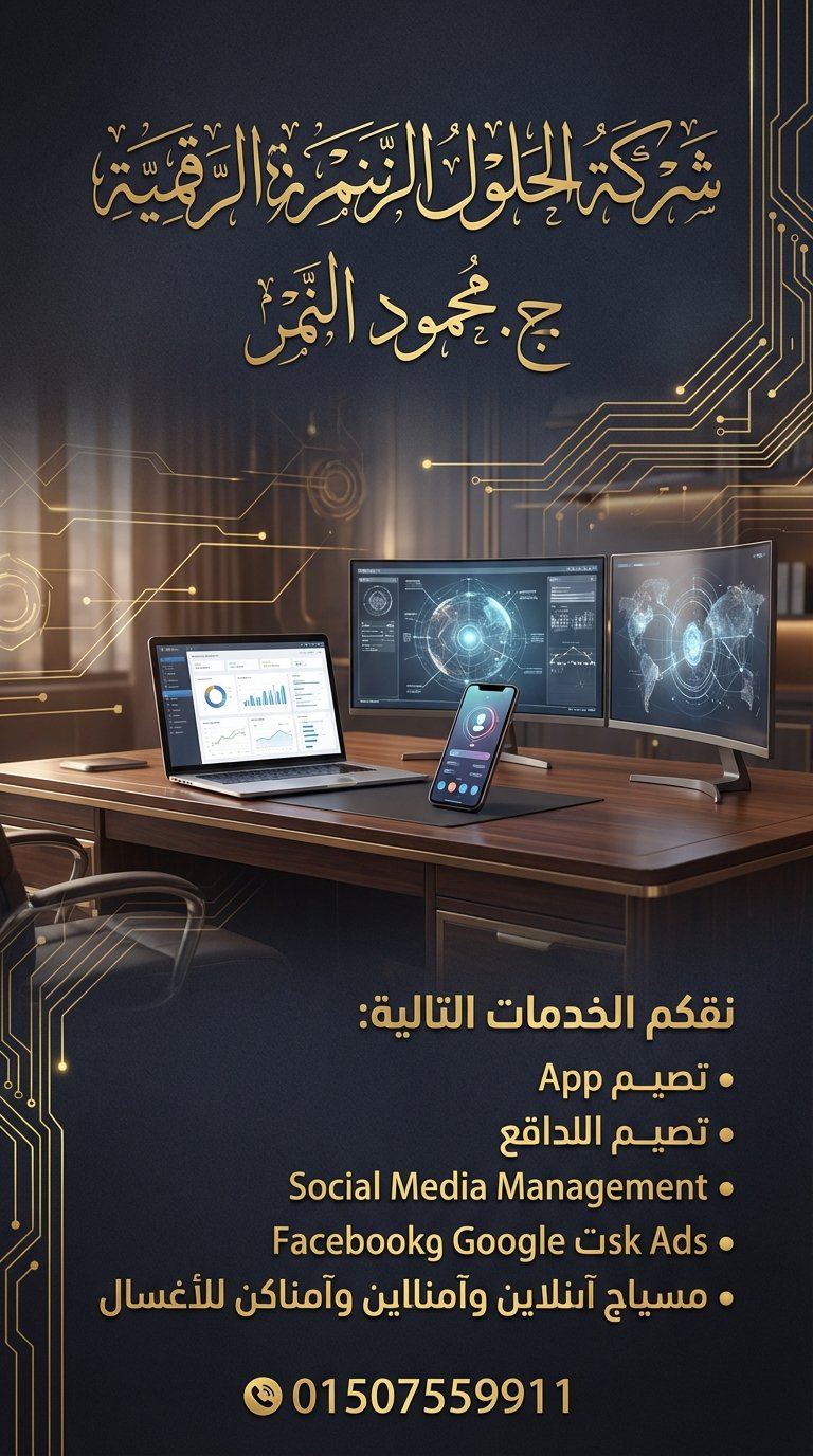 كيف تبدأ مشروعك باستخدام التسويق الإلكتروني بأقل تكلفة؟