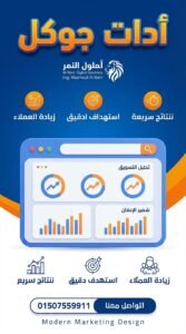 كيف تدمج الذكاء الاصطناعي مع التسويق بالمحتوى لتقليل التكاليف وزيادة الكفاءة في عصر الذكاء الاصطناعي