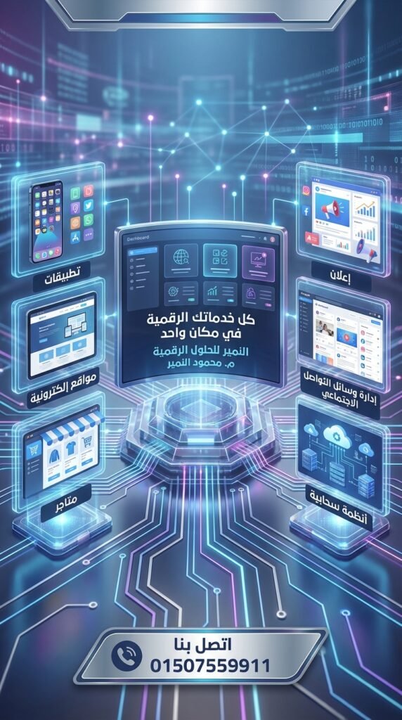 كيف تتجأساليب مبتكرة لـ البحث الصوتي Voice Search تضمن لك التفوق على المنافسين عالمياً | دليل احترافينب أخطاء السيو التقني Technical SEO الشائعة التي تكلف الشركات ملايين الأرباح