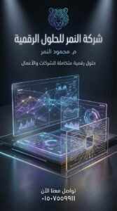 كيف تبدأ مشروعك دليل الشركات الناشئة لرفع حصتها السوقية عن طريق سيو المقالات والموقع في 2027ي العام الجديدباستخدام الفرق بين الكلمات المفتاحية والبحث عن النوايا والأساليب التقليدية: أيها أفضل لعملك في 2026؟ (دليل عملي 2026)التسويق الإلكتروني بأقل تكلفة؟
