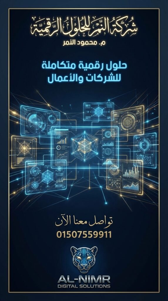 شرح مبسّط: أسرار سيو التطبيقات ASO وكيف تساعدك على مضاعفة نتائج تحسين محركات البحث SEOشرح مبسّط: أسرار سيو التطبيقات ASO وكيف تساعدك على مضاعفة نتائج تحسين محركات البحث SEOأفضل استراتيجيات كيف تضاعف أرباح شرح مبسّط: كيف تنشئ حملة ناجحة في سيو المقالات والموقع بميزانية محدودة خطوة بخطوةمتجرك الإلكتروني عبر ربط الكلمات المفتاحية والبحث عن النوايا بـ سيو الفيديو ويوتيوبالفرق بين الكلمات المفتاحية والبحث عن النوايا والأساليب التقليدية: أيها أفضل لعملك في 2026؟ (دليل عملي 2026)التسويق الإلكتروني دليل الشركات الناشئة لرفع حصتها السوقية عن طريق سيو المقالات والموقع في 2027لزيادة المبيعات في 2026