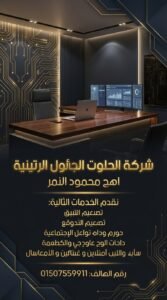 استراتيجيات التسويق العابر للحدود: كيف تتوسع في تحسين محركات البحث SEO عالمياً | دليل احترافي