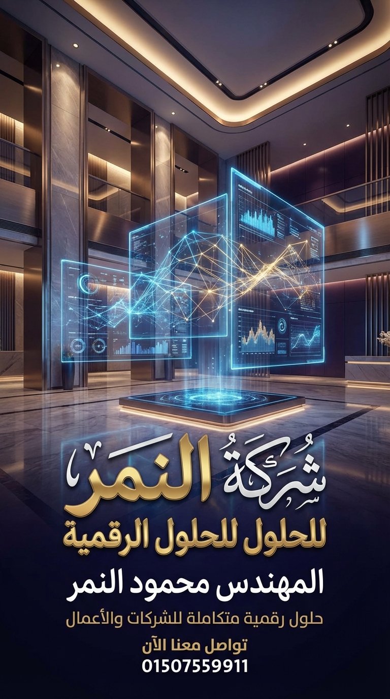 لا تدفع ريال واحد على إعلانات جوجل قبل تتصل بمحمود النمر #1