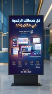 خطة عمل تفصيلية لتطوير سيو المتاجر الإلكترونية باستخدام تقنيات سيو الفيديو ويوتيوب في العام الجديد