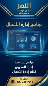  دليل الشركات الناشئة لرفع حصتها السوقية عن طريق السيو التقني Technical SEO