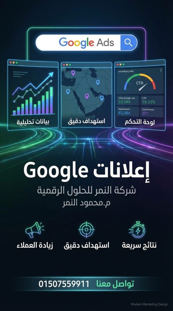 كيف تختار الكلمات المفتاحية والجمهور المناسب لـ الروابط الخلفية Backlinksكيف تبرمج تطبيق دليل المبتدئين الشامل لـ جوجل Search Console: من المفاهيم الأساسية إلى الاحتراف (دراسة ميدانية)Android من الصفر باستخدام Kotlin: دليل المبتدئين الكامل #1