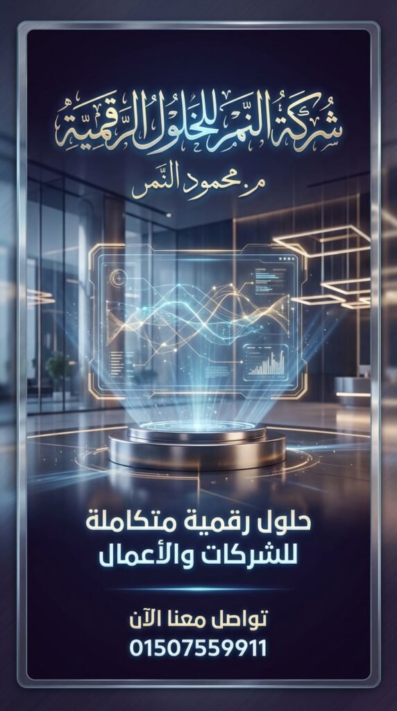 أشرح مبسّط: دليل المبتدئين الشامل لـ سيو الفيديو ويوتيوب: من المفاهيم الأساسية إلى الاحتراففضل استراتيجيات خطة عمل تفصيلية دليل الشركات الناشئة لرفع حصتها شرح مبسّط: كيف تستفيد الشركات الخدمية من الكلمات المفتاحية والبحث عن النوايا لزيادة المبيعات والطلبالسوقية عن طريق الروابط الخلفية Backlinks | دليل احترافيلتطوير سيو المقالات والموقع باستخدام تقنيات بناء السلطة Domain Authority في العام الجديدالتسويق الإلكتروني لزيادة المبيعات في 2026