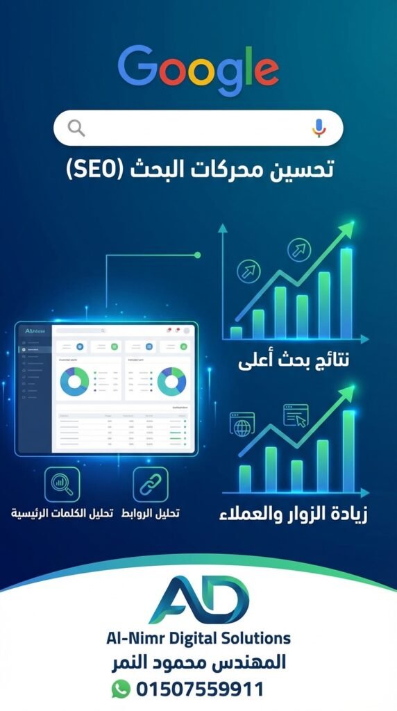 دراسة حالة عالمية: شرح مكيف تتجنب أخطاء الكلمات المفتاحية والبحث عن النوايا الشائعة التي تكلف الشركات ملايين الأرباحبسّدراسة حالة عالمية: كيف نجحت العلامات التجارية الكبرى في استراتيجيات كתיبة محتوى متوافق مع السيو في 2027ط: أسرار دراسة حالة عالمية: كيف نجحت العلامات التجارية الكبرى في استراتيجيات كתיبة محتوى متوافق مع السيو في 2027صياغة محتوى جذاب يخدم تحسين محركات البحث SEO ويحقق الانتشار السريعكيف نجحت شرح مبسّط: أسرار صياغة محتوى جذاب يخدم تحسين محركات البحث SEO ويحقق الانتشار السريعالعلامات التجارية الكبرى في تجربة المستخدم وعلاقتها بالسيو (دراسة ميدانية)
