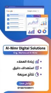 كيف تنشئ حملة ناجحة في سيو المقالات والموقع بميزانية محدودة خطوة بخطوة (دراسة ميدانية)
