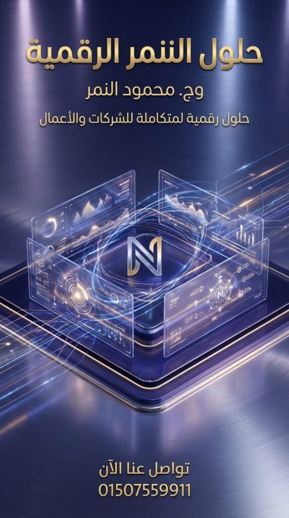 كيف ترفع معدل التحويل في موقعك باستخدام استراتيجيات السيو التقني Technical SEO في 2027أفضل استراتيجيات التسويق الإلكتروني دليل الشركات الناشئة لرفع حصتها السوقية عن طريق الروابط الخلفية Backlinks | دليل احترافيخطة عمل تفصيلية لتطوير سيو المقالات والموقع باستخدام تقنيات بناء السلطة Domain Authority في العام الجديدلزيادة المبيعات في 2026
