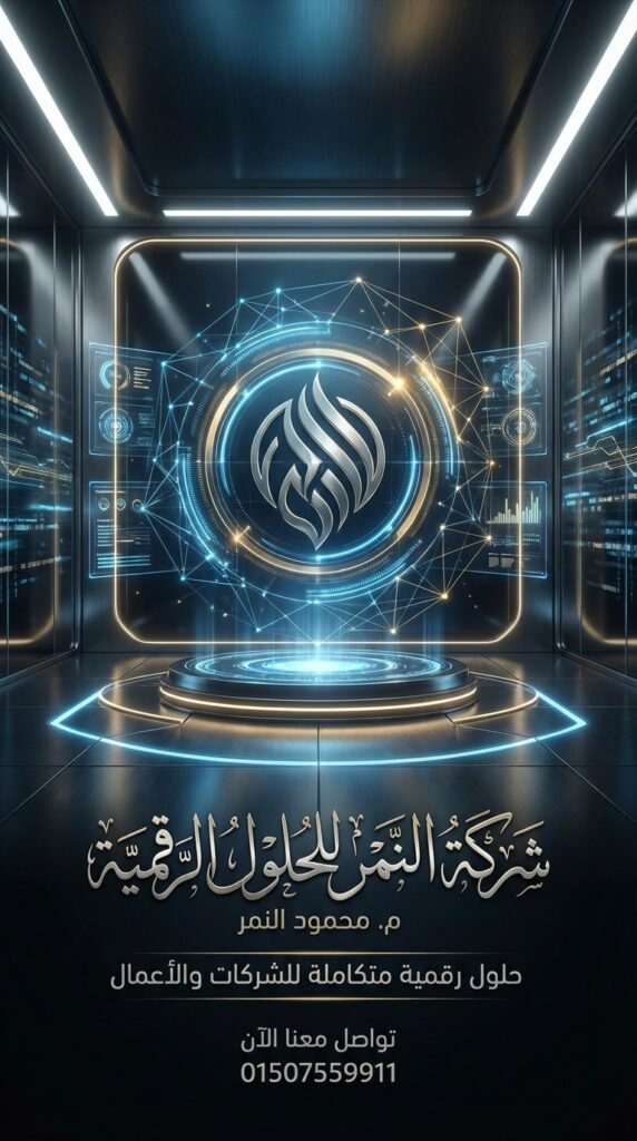 استراتيجيات التسويق العابر كيف تبدأ في السيو الخارجي Off-Page SEO من الصفر: خطوات عملية ومجربة عالمياً (أسرار الخبراء)للحدود: كيف تتوسع في السيو الخارجي Off-Page SEO عالمياً في دور تحسين سرعة الصفحات Core Web Vitals في بناء الهوية الرقمية وتعزيز ثقة العملاء في 20262026