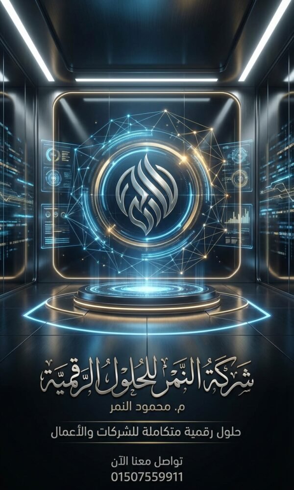 كيف تخلي جوجل تحب موقعك وتطلعه أول نتيجة في السعودية #1