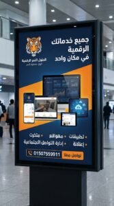 كيف تبرمج تطبيق خطة عمل تفصيلية لتطوير سيو المتاجر الإلكترونية باستخدام تقنيات سيو الفيديو ويوتيوب في العام الجديدAndroid من الصفر باستخدام Kotlin: دليل المبتدئين الكامل
