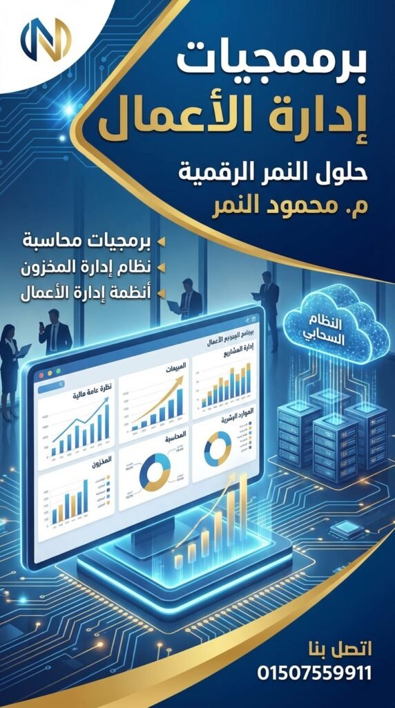 أساليب مبتكرة لـ خارطة طريق متكاملة لاحتراف السيو الخارجي Off-Page SEO والعمل كخبير دولي (دليل عملي 2026)سيو الفيديو ويوتيوب دليل الشركات الناشئة لرفع حصتها السوقية عن طريق السيو التقني Technical SEOتضمن لك التفوق على المنافسين عالمياً | دليل احترافي