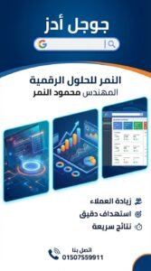 كيف تنشئ حملة ناجحة في سيو المقالات والموقع بميزانية محدودة خطوة بخطوة (دراسة ميدانية)