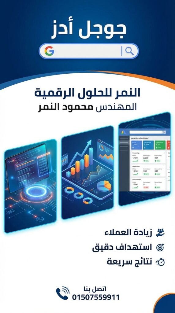 شرح مبسّط: خارطة طريق متكاملة لاحتراف السيو التقني Technical SEO والعمل كخبير دوليكيف تنشئ حملة ناجحة في سيو المقالات والموقع بميزانية محدودة خطوة بخطوة (دراسة ميدانية)
