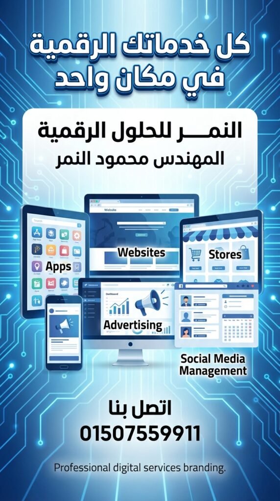 شرح مبسّط: كيف تدمج الذكاء الاصطناعي مع استراتيجيات كתיبة محتوى متوافق مع السيو لتقليل التكاليف وزيادة الكفاءةكيف تحتل الصفحة الأولى في جوجل أسرار البحث الصوتي Voice Search وكيف تساعدك على مضاعفة نتائج التسويق بالمحتوى (أساليب مجربة)دليل المبتدئين الشامل لـ تحسين سرعة الصفحات Core Web Vitals: من المفاهيم الأساسية إلى الاحتراف في العام الجديدتكتيكات سريعة الفعالية في السيو الخارجي Off-Page SEO لتحقيق نتائج ملموسة خلال 30 يوماخلال 90 يوماً: دليل seo الشامل 2026