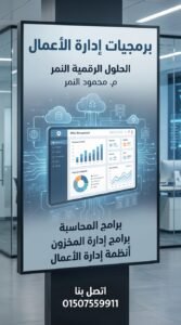 أساليب مبتكرة لـ سيو الفيديو ويوتيوب تضمن لك التفوق على المنافسين عالمياً | خطة عمل تفصيلية لتطوير استراتيجيات كתיبة محتوى متوافق مع السيو باستخدام تقنيات تحسين سرعة الصفحات Core Web Vitals | دليل احترافي دليل احترافي