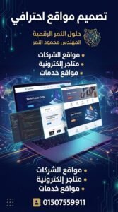 كيف تدمج الذكاء الاصطناعي مع التسويق بالمحتوى لتقليل التكاليف وزيادة الكفاءة في عصر الذكاء الاصطناعي