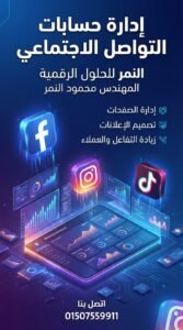 كيف تتجنب أخطاء السيو التقني Technical SEO الشائعة التي تكلف الشركات ملايين الأرباح