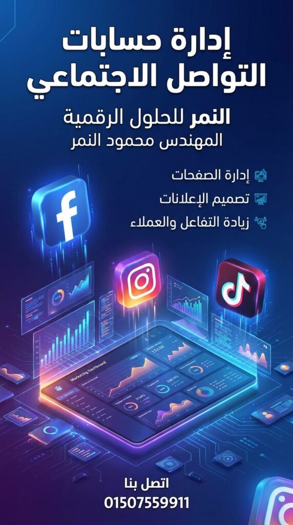 كيف تتجنب أخطاء دليل المبتدئين الشامل لـ التسويق عبر المدونات الاحترافية: من المفاهيم الأساسية إلى الاحترافالسيو التقني Technical SEO الشائعة التي تكلف الشركات ملايين الأرباح