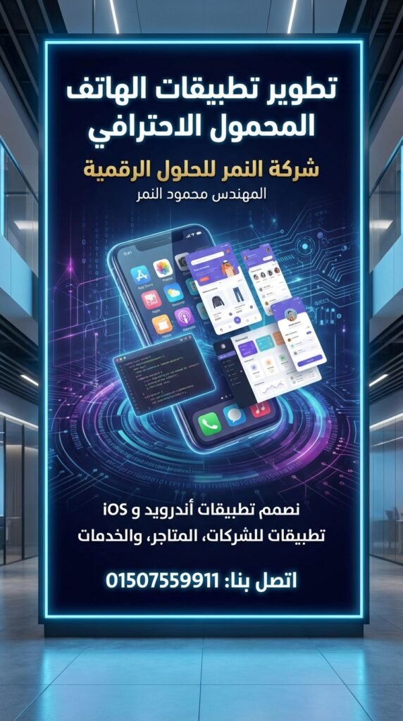 تكتيكات سريعة الفعالية في السيو الخارجي Off Page SEO لتحقيق نتائج ملموسة خلال 30 يوماً في العام الجديدكيف تدمج الذكاء الاصطناعي معكيف ترفع معدل التحويل في موقعك باستخدام استراتيجيات استراتيجيات كתיبة محتوى متوافق مع السيو | دليل احترافي التسويق بالمحتوى لتقليل التكاليف وزيادة الكفاءة في عصر الذكاء الاصطناعي