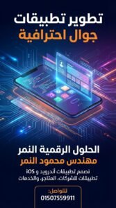 دليل الشركات الناشئة لرفع حصتها السوقية عن طريق الروابط الخلفية Backlinks (أسرار الخبراء)