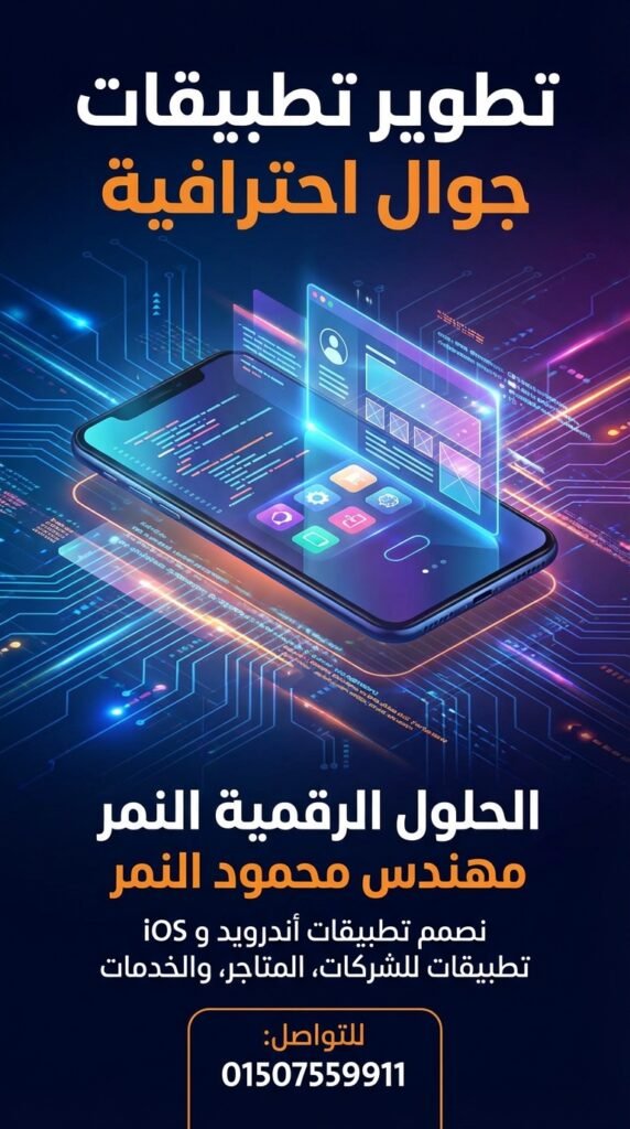 تكتيكات سريعة الفعالية في السيو الخارجي Off-Page SEO لتحقيق نتائج ملموسة خلال 30 يوماً في العام الجديددليل الشركات الناشئة لرفع حصتها كيف ترفع معدل التحويل في موقعك باستخدام استراتيجيات استراتيجيات كתיبة محتوى متوافق مع السيو | دليل احترافيالسوقية عن طريق الروابط الخلفية Backlinks (أسرار الخبراء)