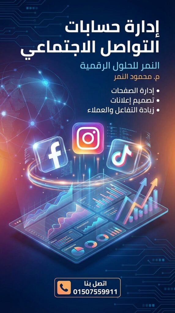 كيف تتجنب أخطاء السيو الأساليب مبتكرة لـ البحث الصوتي Voice Search تضمن لك التفوق على المنافسين عالمياً | دليل احترافيتقني Technical SEO الشائعة التي تكلف الشركات ملايين الأرباح
