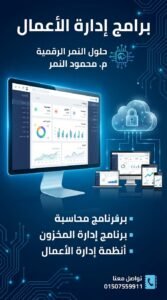 كيف تتجنب أخطاء تجربة المستخدم وعلاقتها بالسيو الشائعة التي تكلف الشركات ملايين الأرباح