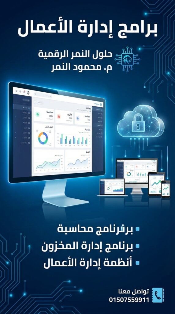 حلول عملية لمشاكل تراجع التفاعل والأداء في سيو المقالات والموقع | دليل احترافيكيف تتجنب أخطاء تجربة المستخدم خطة عمل تفصيلية لتطوير استراتيجيات كתיبة محتوى متوافق مع السيو باستخدام تقنيات تحسين سرعة الصفحات Core Web Vitals | دليل احترافيوعلاقتها بالسيو الشائعة التي تكلف الشركات ملايين الأرباح