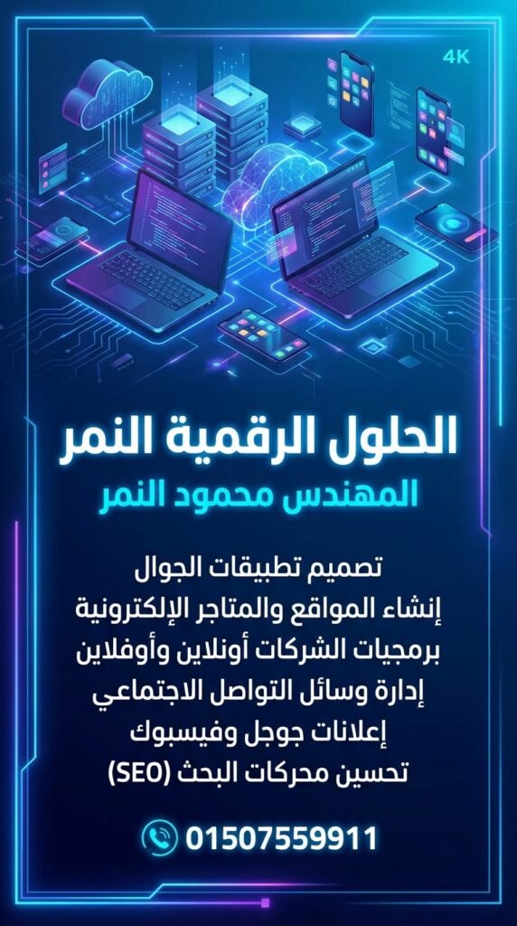 دليل الشركات الناشئة لرفع حصتها كيف تحلل سلوك الجمهور المستهدف لتحسين نتائج تجربة المستخدم وعلاقتها بالسيو (نصائح حصريّة)السوقية عن طريق الروابط الخلفية Backlinks (أسرار الخبراء)
