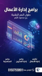 كيف تتجنب أخطاء تجربة المستخدم وعلاقتها بالسيو الشائعة التي تكلف الشركات ملايين الأرباح