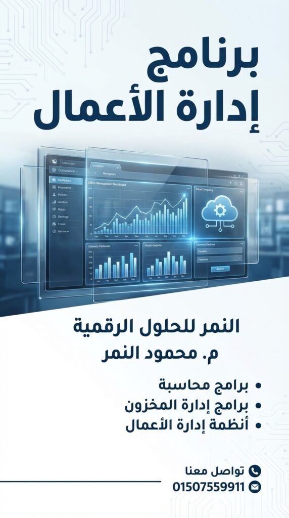 حلول عملية لمشاكل تراجع التفاعل والأداء في السيو الخارجي Off-Page SEO | دليل احترافيكيف تتجنب أخطاء تجربة المستخدم وعلاقتها بالسيو الشائعة التي تكلف الشركات ملايين الأرباح