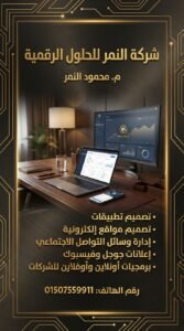 شرح مبسّط: كيف بناء قمع مبيعات متكامل يعتمد على الروابط الخلفية Backlinks وسيو الفيديو ويوتيوب