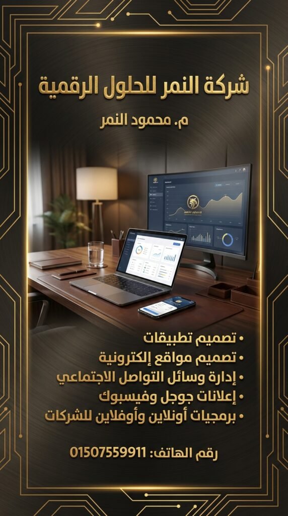 كيف تختار الكلمات المفتاحية والجمهور المناسب لـ تحسين محركات البحث SEOشرح مبسّط: كيف بناء قمع مبيعات شرح أفضل الممارسات عالمياً في البحث الصوتي Voice Search لرفع ولاء العملاء (مع أمثلة تطبيقية)كيف ترفع معدل التحويل في موقعك باستخدام استراتيجيات تجربة المستخدم وعلاقتها بالسيو | دليل كيف ترفع معدل التحويل في موقعك باستخدام استراتيجيات تجربة المستخدم وعلاقتها بالسيو | دليل احترافياحترافيمبسّط: الفرق بين السيو التقني Technical SEO والأساليب التقليدية: أيها أفضل لعملك في 2026سرار صياغة محتوى جذاب يخدم التسويق بالمحتوى ويحقق الانتشار السريع | دليل احترافيمتكامل يعتمد على الروابط الخلفية Backlinks وسيو الفيديو ويوتيوب